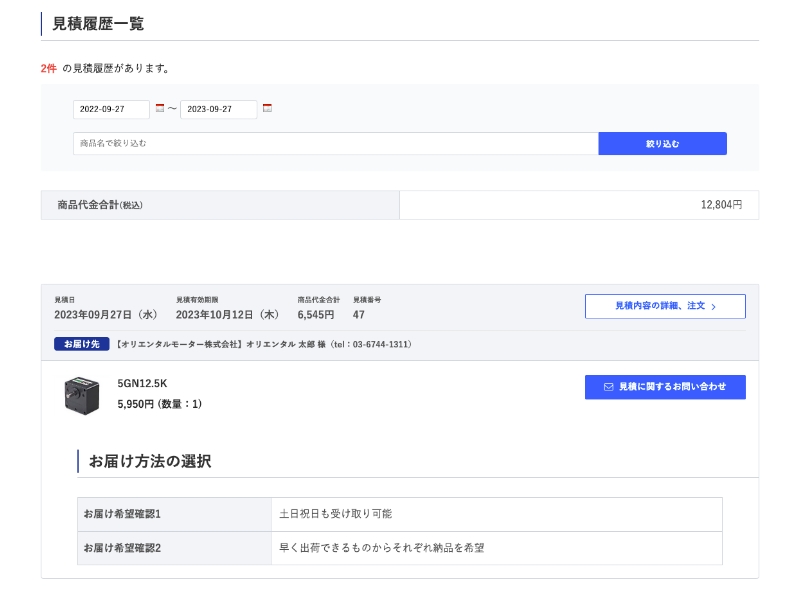 カード検索 ｜ Z/X - Zillions of enemy X - ゼクス公式サイト