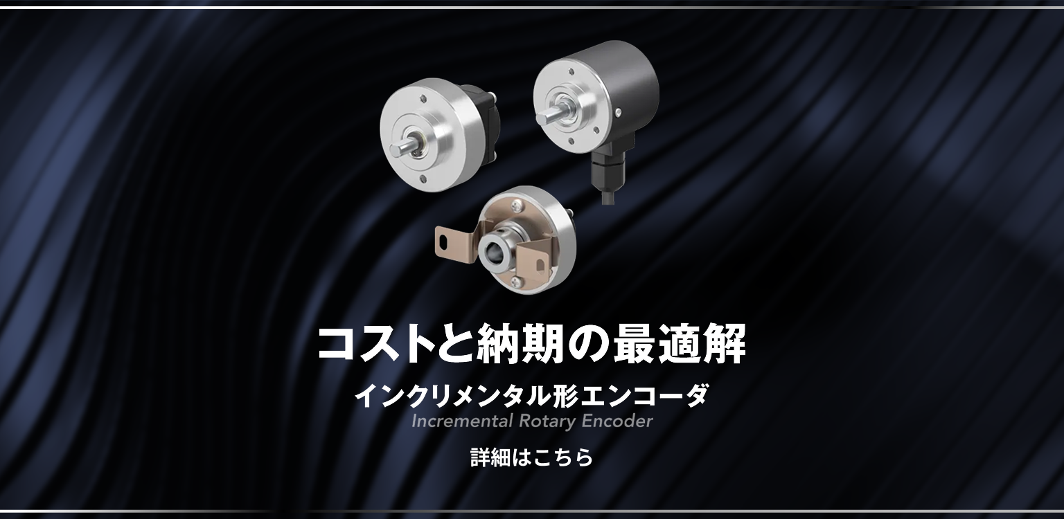 オリエンタルモーターWEBショップ